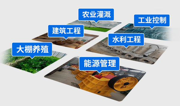 無線遙控開關的應用