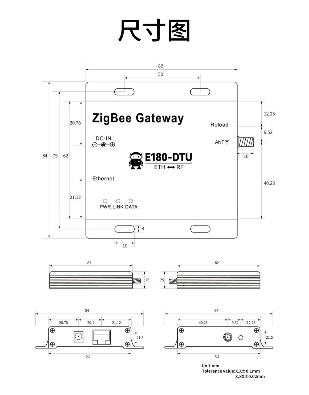 E180_zigbee3.0網關16