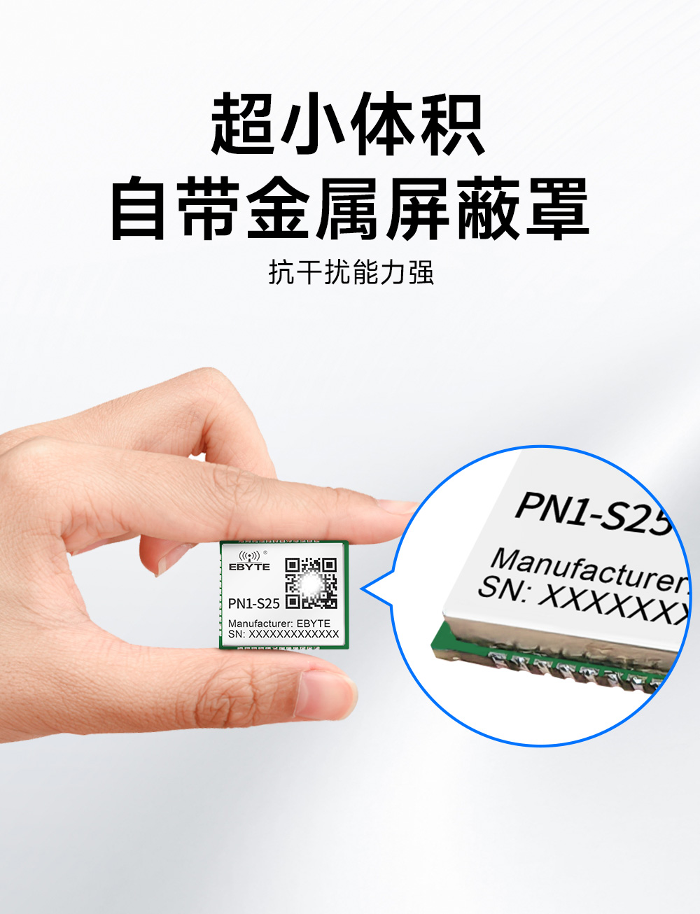 PN1-S25 貼片式Profinet網(wǎng)關模組  (13)