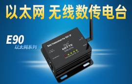 選擇數(shù)傳電臺的天線、電源、饋線應(yīng)該注意什么？