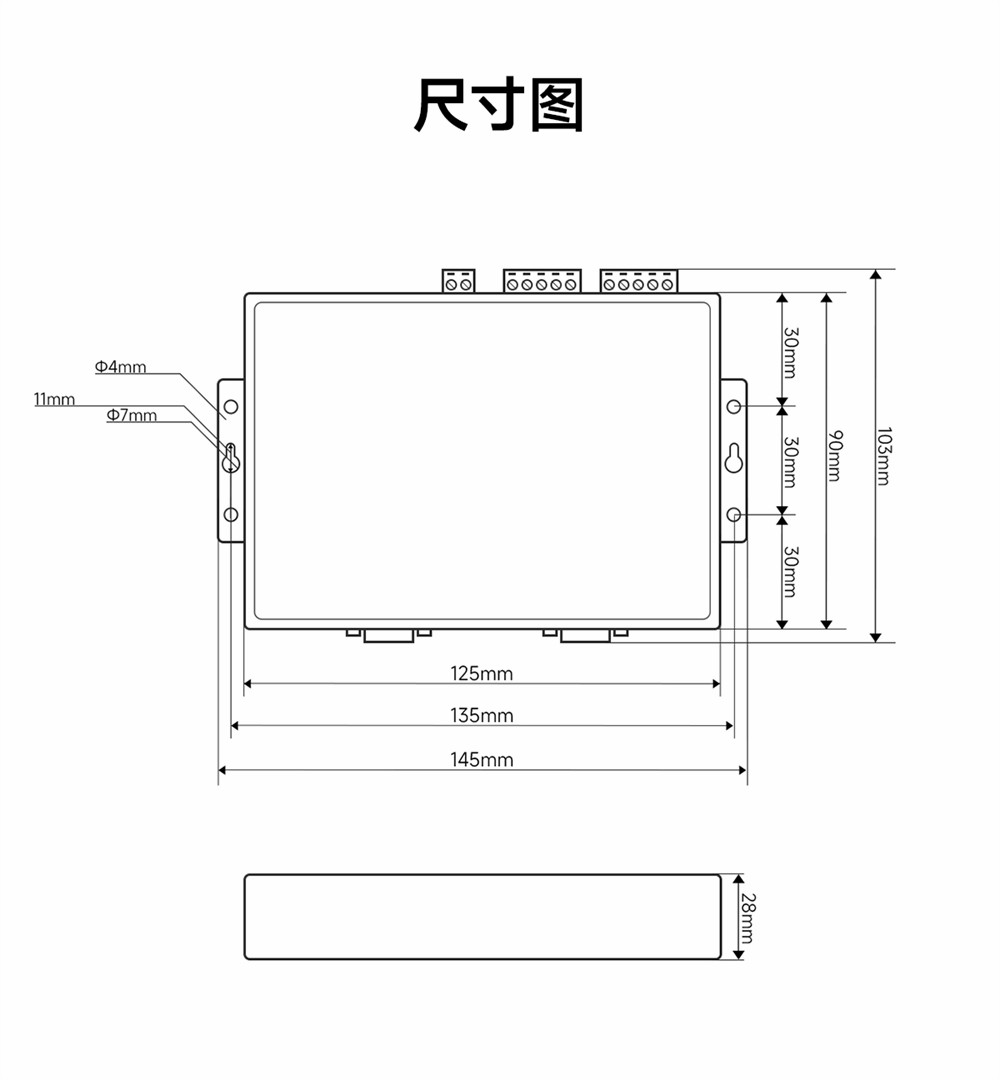 NB124S-V2-工業(yè)級2路串口服務器 (20)