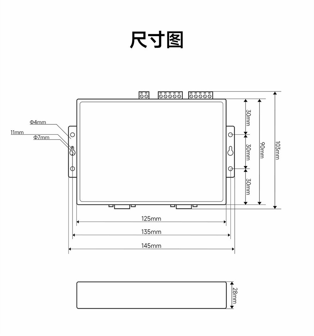 NB124-V2-隔離型2路串口服務(wù)器 (21)