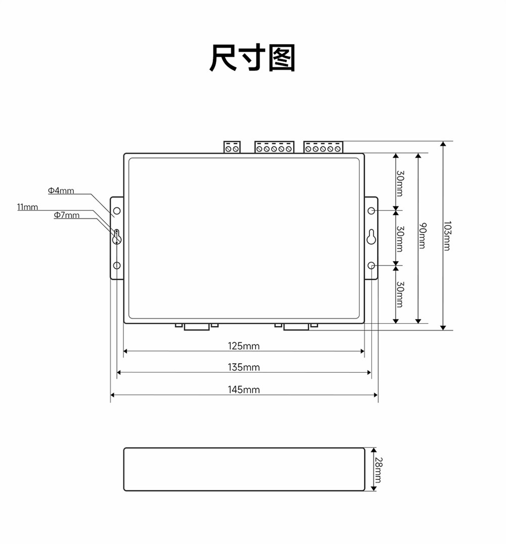 NB144E-V2-工業(yè)級4串口服務(wù)器 (22)