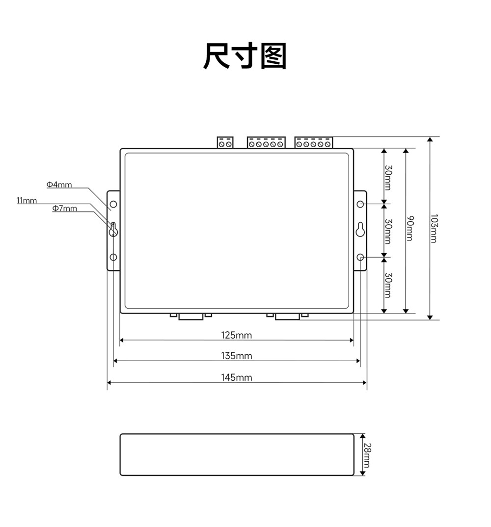 NB144S-V2-工業(yè)級(jí)4路串口服務(wù)器 (20)