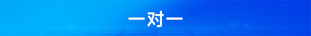 E860-DTU系列無線遠(yuǎn)程對(duì)傳開關(guān)一對(duì)一