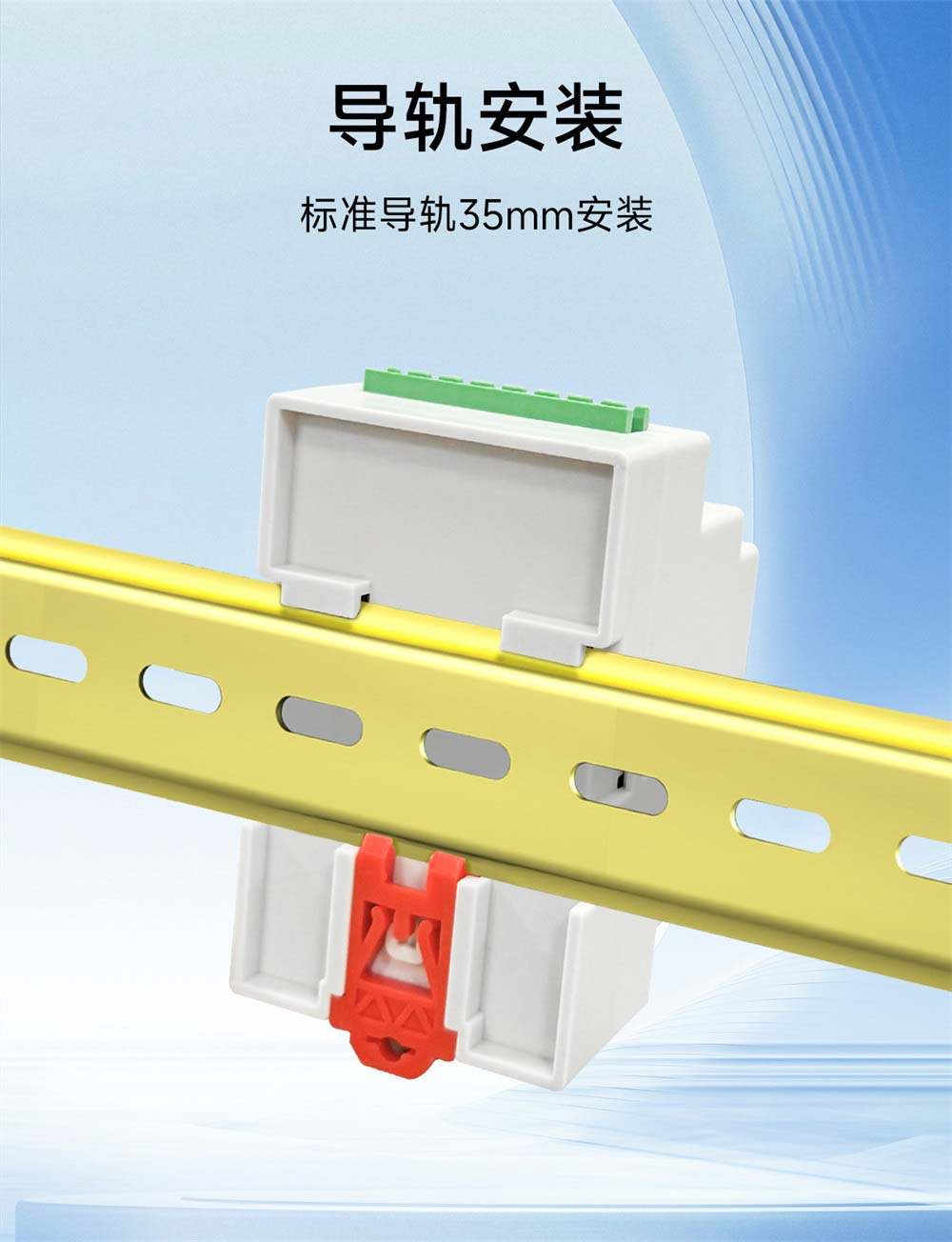 E860-DTU系列無線遠(yuǎn)程對(duì)傳開關(guān)-(15)