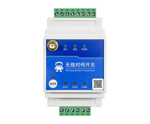 1路無線遠程對傳開關(guān)