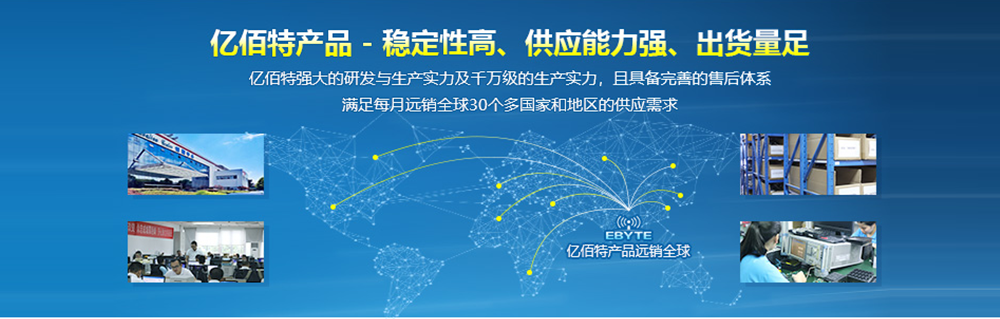 出貨量足